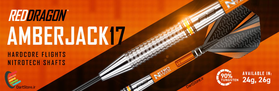 دارت دارت حرفه ای خرید دارت فروش دارت نوک دارت سوزن دارت فلایت پر دارت شفت دارت بارل دارت رد دراگون رددراگون وین مائو وینمائو تارگت هروسیونیکورن یونی کورن پانچ دارت فنر دارت رینگ دارت 